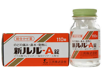 2014年度日本十大药妆_新ルル-A錠感冒药