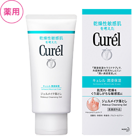 日本购物十大必买化妆品_Curel卸妆洗面奶