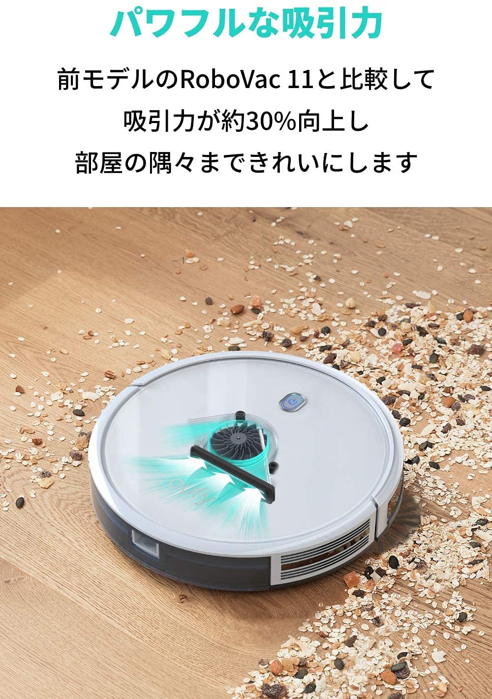 [2022年]日本扫地机器人推荐
